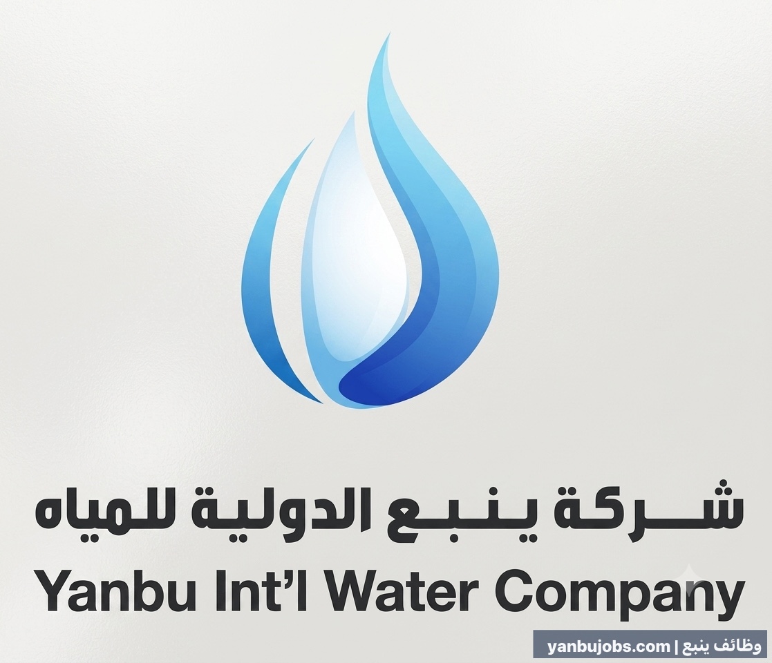 رئيس أمن في شركة ينبع الدولية للمياه - ينبع