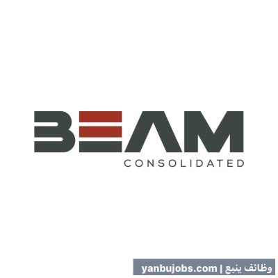 مسؤول مشتريات أول في شركة BEAM - ينبع