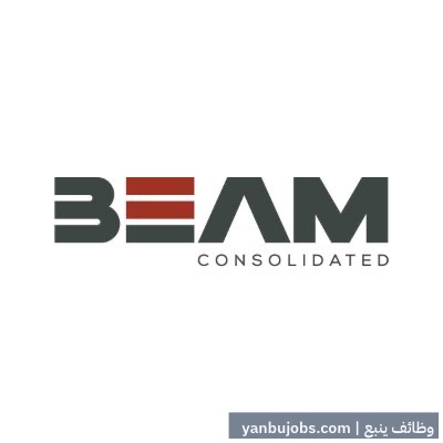 مهندس بيئي في BEAM Consolidated - ينبع