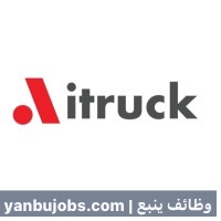 أخصائي تسويق في شركة iTruck - ينبع