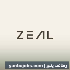 مدير تشغيل في شركة Zeal Café - ينبع