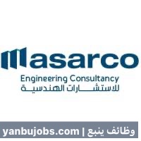 مهندس بحري أول في شركة مسار الإنجاز للاستشارات الهندسية - ينبع