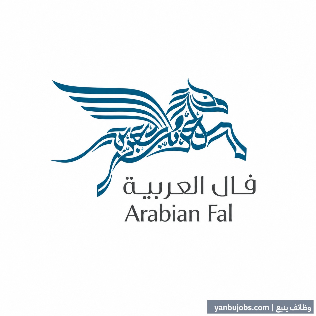 وظيفة مهندس كهربائي في شركة فال العربية - ينبع