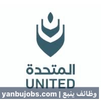 متدرب تدقيق داخلي (برنامج تمهير) في شركة المجموعة المتحدة - ينبع
